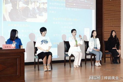 梓韻國際劉麗君導(dǎo)師到重青院開展禮儀專題講座