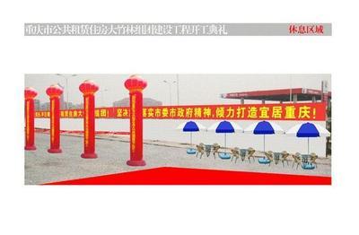 找重慶裕禧慶典禮儀公司的重慶禮儀公司,重慶商業(yè)主持人【裕禧禮儀】專業(yè)演出公司價格、圖片、詳情,上一比多_一比多產(chǎn)品庫