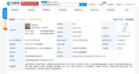 貝銳科技完成4000萬美元融資，高瓴創(chuàng)投領(lǐng)投、騰訊跟投加速計算機軟硬件批發(fā)業(yè)務(wù)發(fā)展